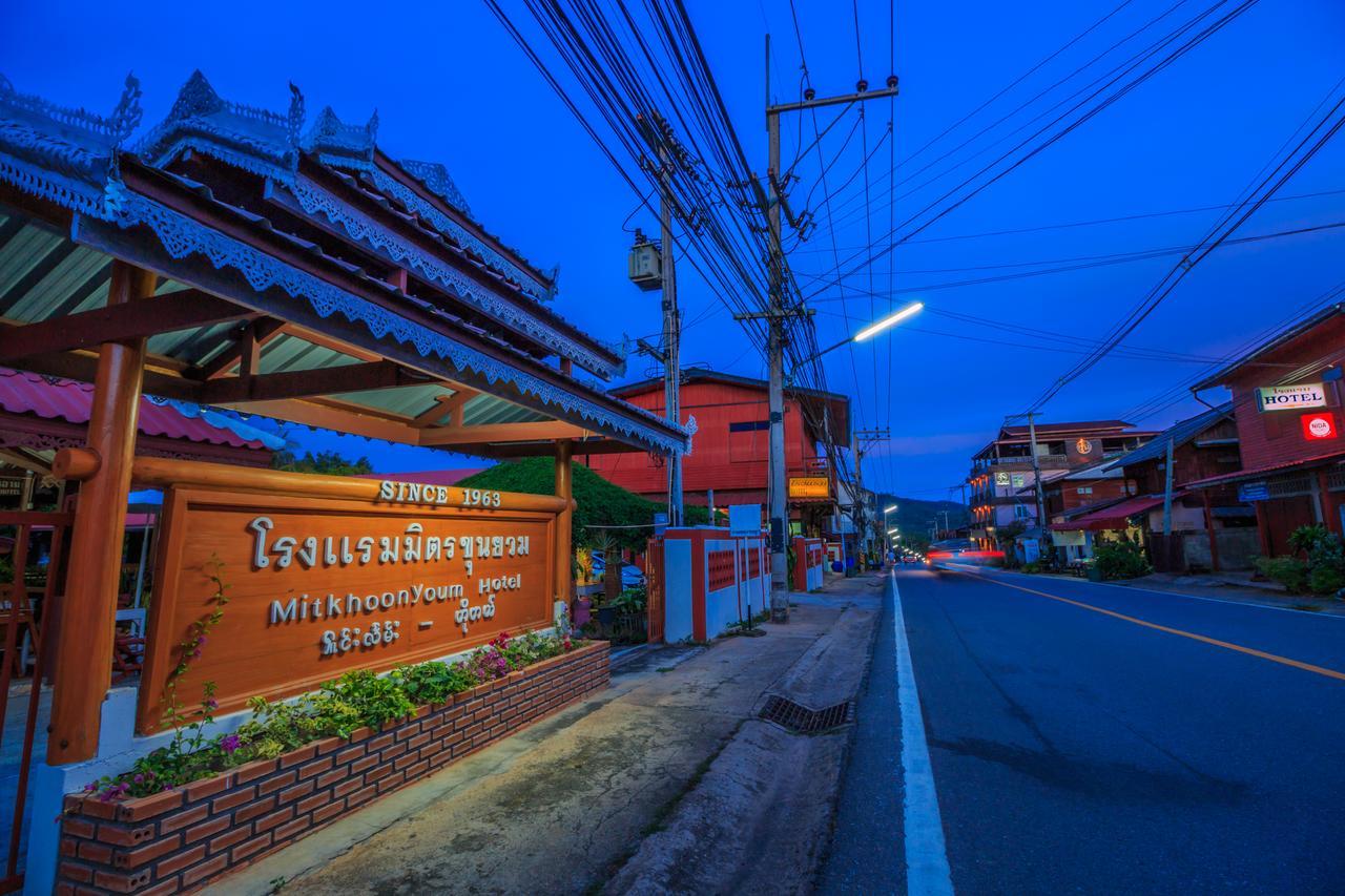 Mitkhoonyoum Hotel Ban Khun Yuam Kültér fotó